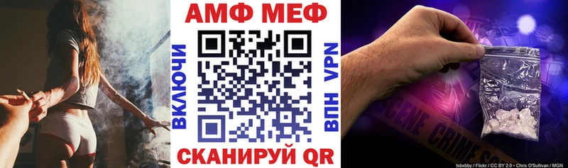 Amphetamine Premium  Алатырь 