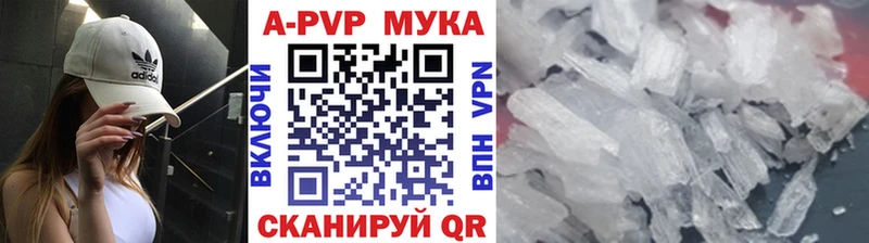 A-PVP крисы CK Алатырь