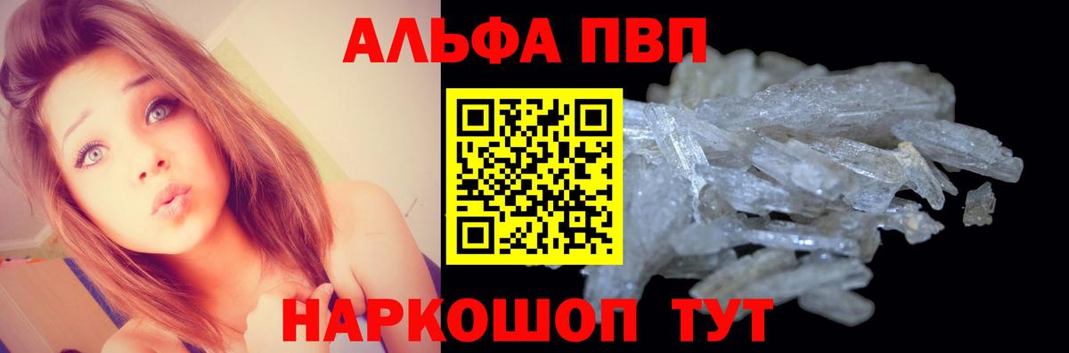 Экстази Алатырь