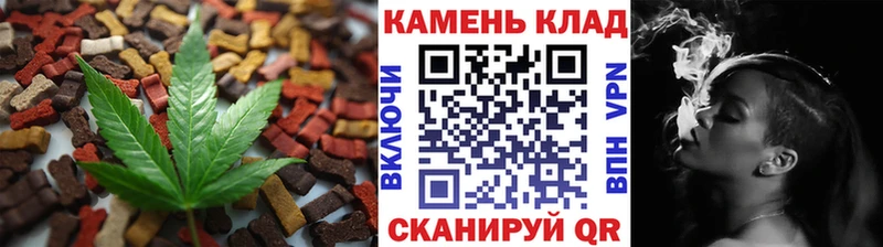 Печенье с ТГК марихуана  Алатырь 