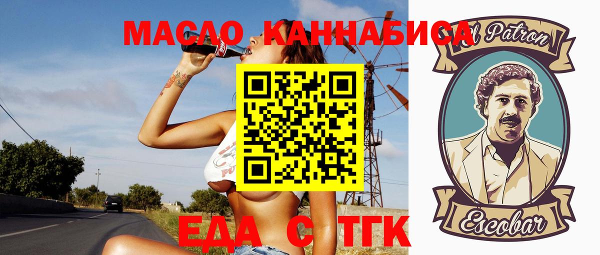 Кокаин  Вход с VPN  Алатырь  Меф   Экстази  ГАШИШ  Марихуана 