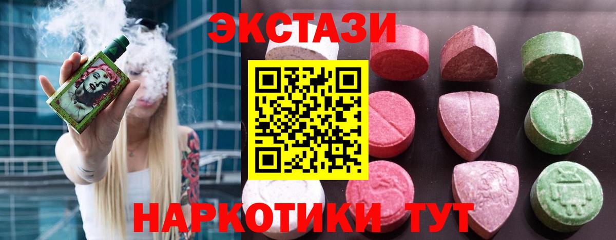 Алатырь  Экстази Punisher  ЭКСТАЗИ  Экстази TESLA  где продают   Вход с VPN 