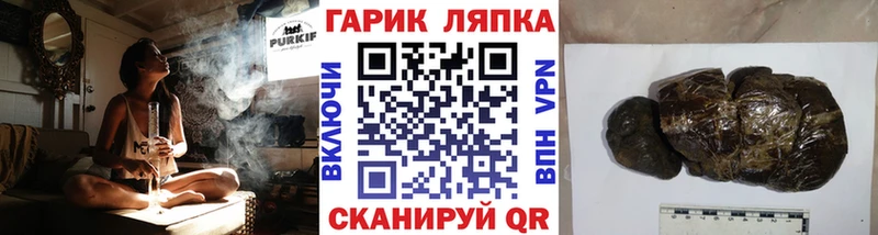 Гашиш VHQ  закладка  Алатырь 