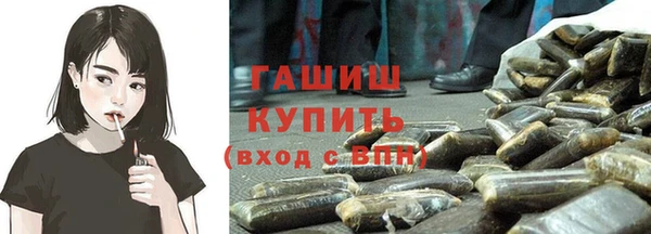 героин Абдулино