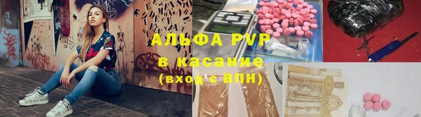 меф Абинск