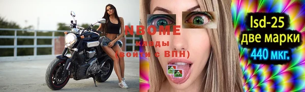 меф Абинск