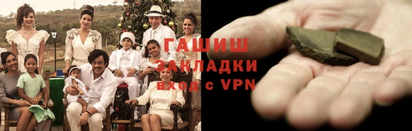 меф Абинск