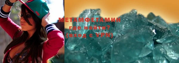 меф Абинск