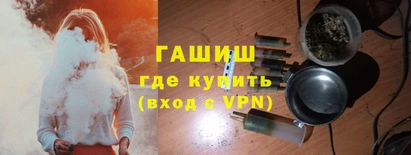 метамфетамин Абаза