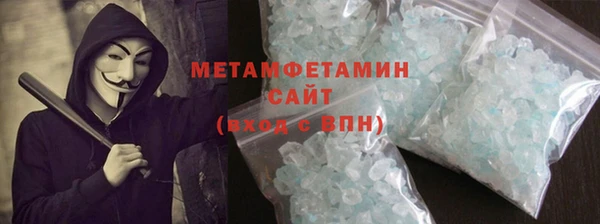 героин Абдулино