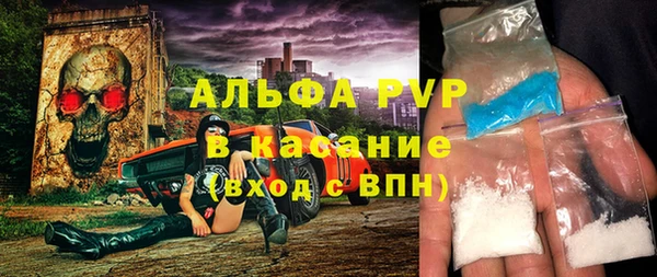 метамфетамин Абаза