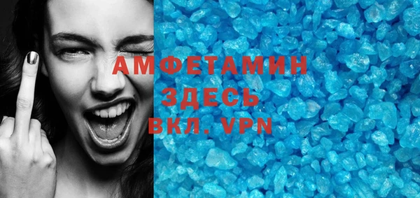 метамфетамин Абаза