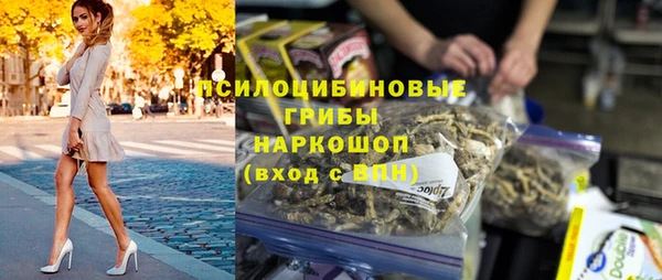 метамфетамин Абаза