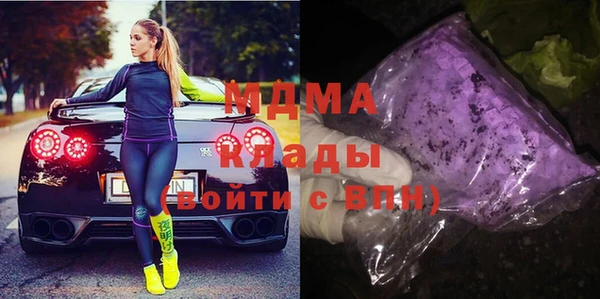 метамфетамин Абаза
