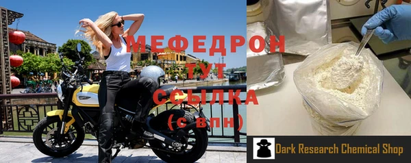 меф Абинск