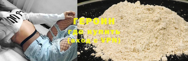 героин Абдулино
