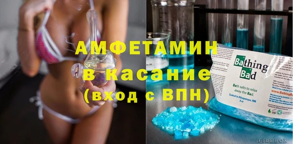 метамфетамин Абаза