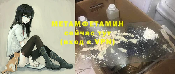ALPHA PVP Кулебаки