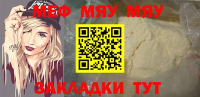 мефедрон Балашиха