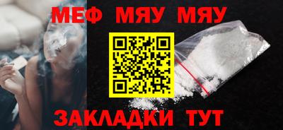 мефедрон Балашиха