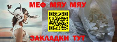 мефедрон Балашиха