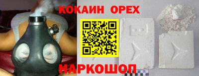 мефедрон Балашиха