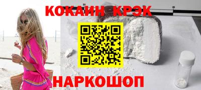 соль ск Балаково