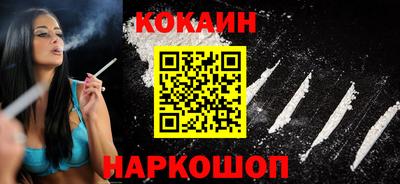 соль ск Балаково