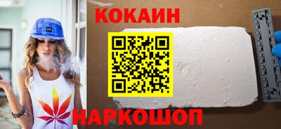 соль ск Балаково