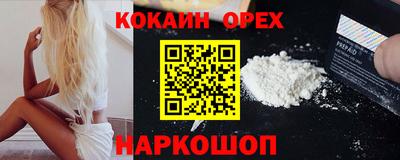 мефедрон Балашиха