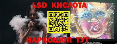 мефедрон Балашиха