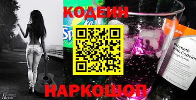 мефедрон Балашиха