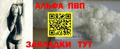 мефедрон Балашиха