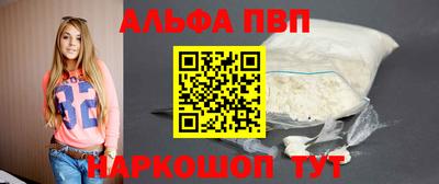 соль ск Балаково