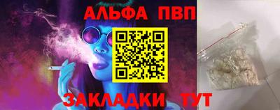 соль ск Балаково