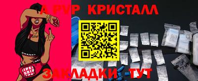 соль ск Балаково