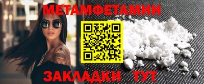 соль ск Балаково