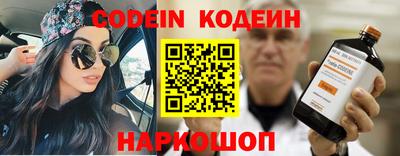 мефедрон Балашиха