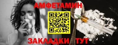 ALPHA PVP Железноводск