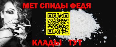 мефедрон Балашиха