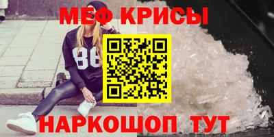 соль ск Балаково