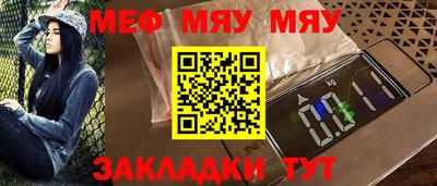 мефедрон Балашиха