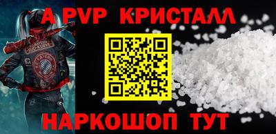 соль ск Балаково