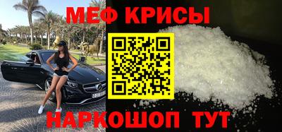 соль ск Балаково