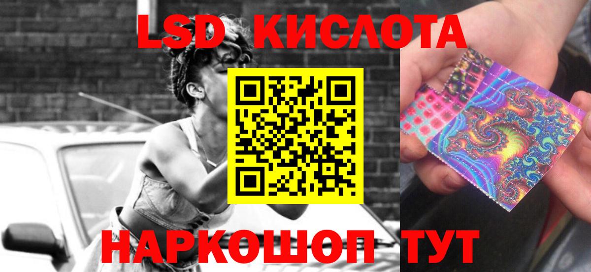 LSD-25 экстази ecstasy  Вход с VPN  Алатырь  LSD-25 экстази ecstasy 