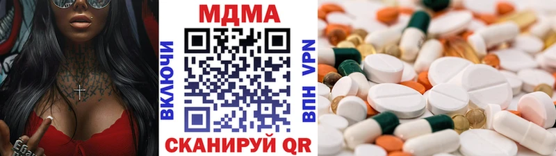 цены наркотик  Алатырь  МДМА VHQ 