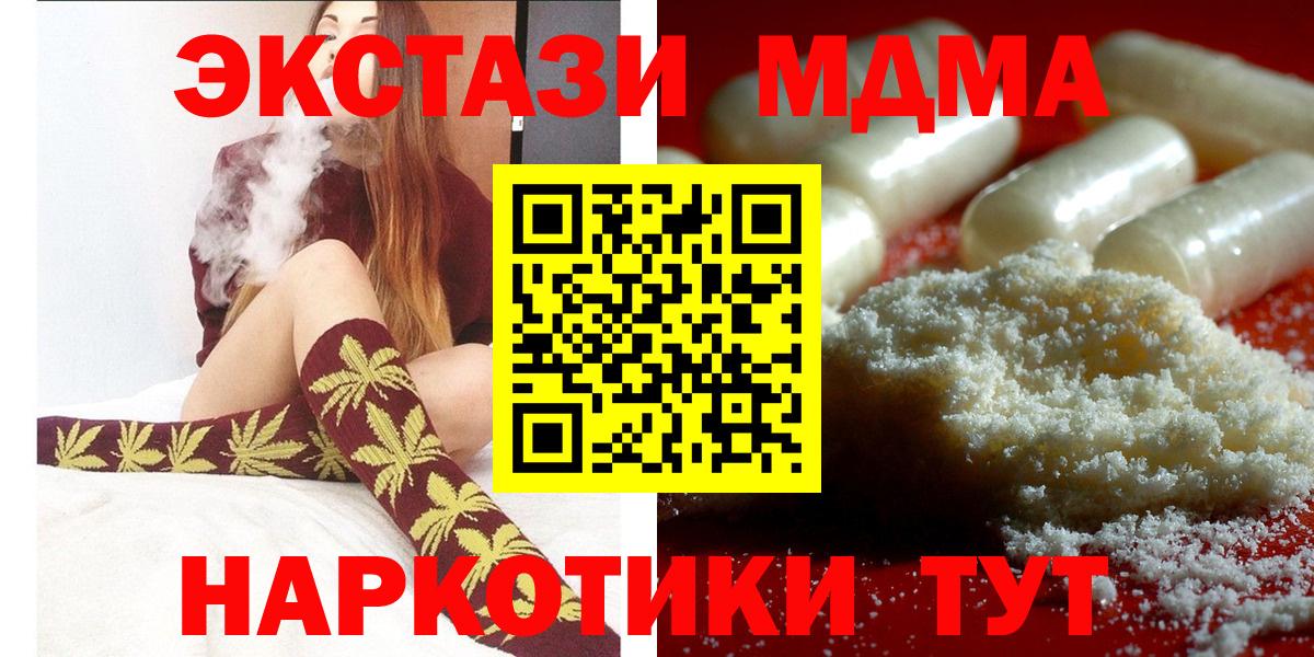 Алатырь  МДМА молли  MDMA молли  Вход с VPN 