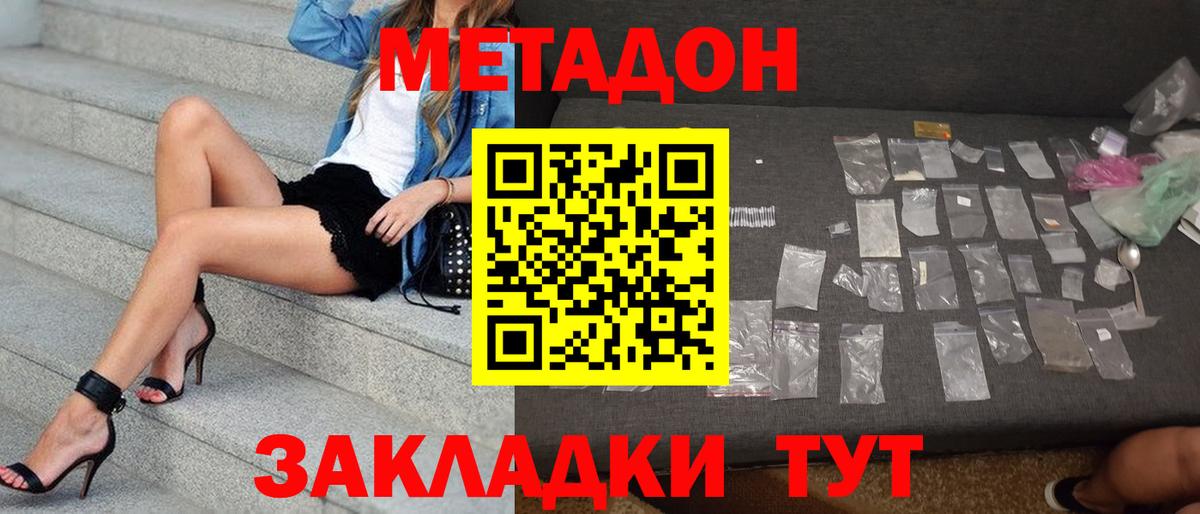 Алатырь  Метадон кристалл  darknet официальный сайт  Вход с VPN  мега ссылки 