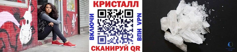 Первитин Methamphetamine  даркнет сайт  Алатырь 