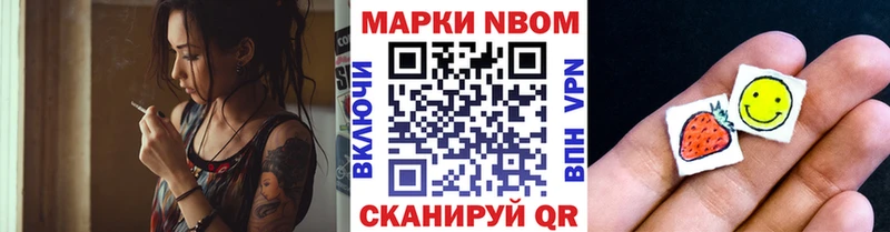 купить закладку  Алатырь  Марки 25I-NBOMe 1,8мг 